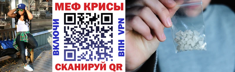 Купить Галлюциногенные грибы  КОКАИН  Гашиш  Меф  Конопля  APVP  Малмыж