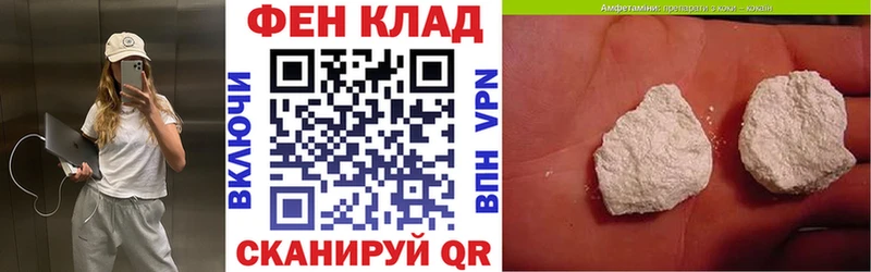 Амфетамин Premium  Купить  Малмыж 
