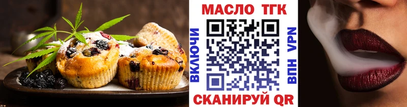 Купить  Малмыж  Cannafood конопля 