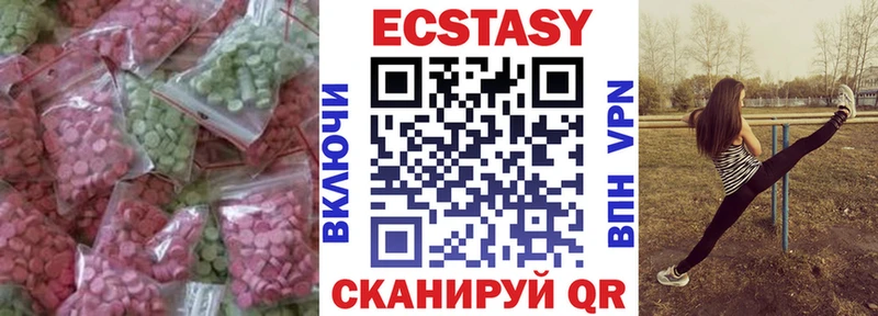 ЭКСТАЗИ Punisher  Купить где  Малмыж 