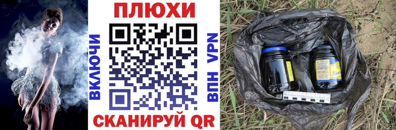 Купить закладки  Малмыж  ГАШ гарик 