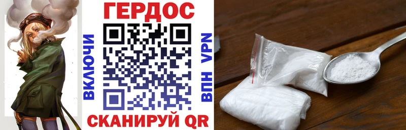 Купить закладки  Малмыж  Героин хмурый 