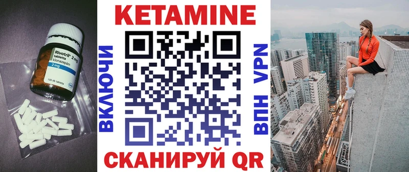 Купить закладки  Малмыж  Кетамин VHQ 