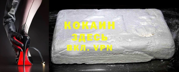 spice Аркадак