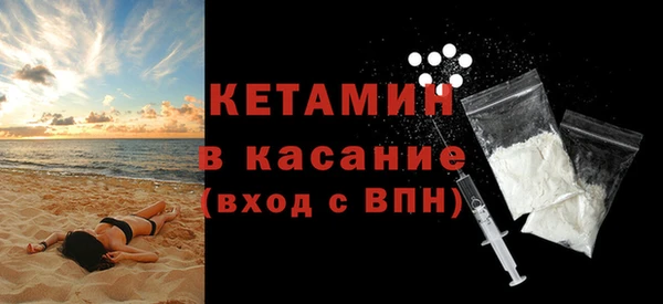 мефедрон мука Армянск
