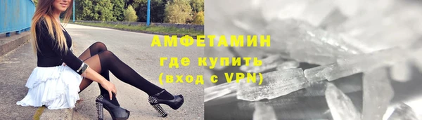 прущая мука Арсеньев