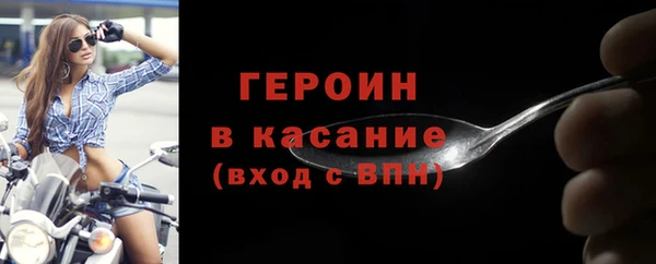 spice Аркадак
