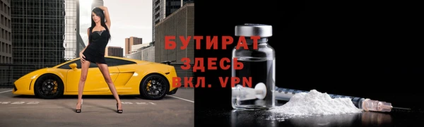 spice Аркадак