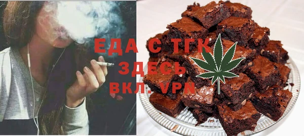 spice Аркадак