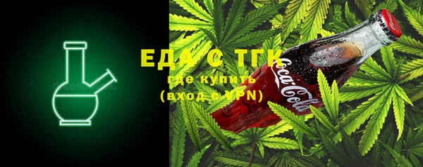 мефедрон мука Армянск