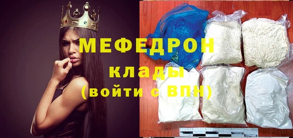 мефедрон мука Армянск