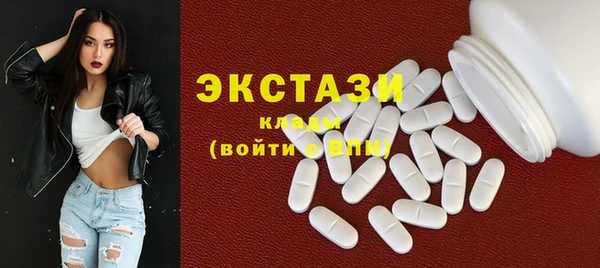 мефедрон мука Армянск