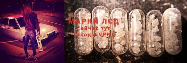 мефедрон мука Армянск