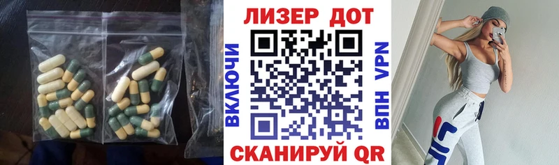 Купить закладки  Малмыж  Лсд 25 экстази кислота 