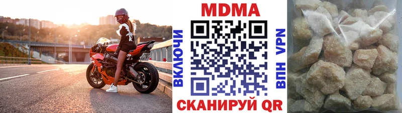 Купить где  Малмыж  MDMA Molly 