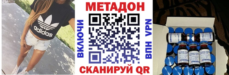 МЕТАДОН белоснежный  Купить  Малмыж 