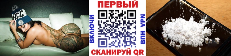 Купить где  Малмыж  Первитин мет 