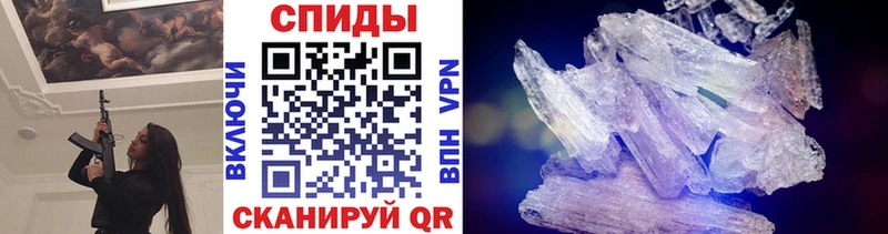 МЕТАМФЕТАМИН винт Малмыж
