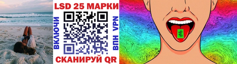 Купить  Малмыж  Наркотические марки 1,8мг 
