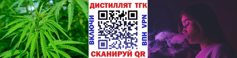 Купить  Малмыж  Дистиллят ТГК гашишное масло 